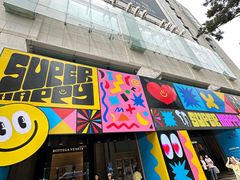 -乐天免税店(明洞店)