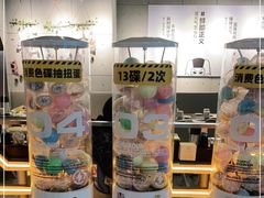 -元气寿司(东方宝泰店)