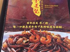 -金莲记(茨厂街店)