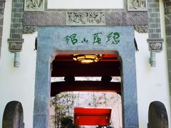 -西溪南古村落