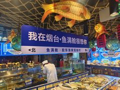 -鱼满舱·鲜活海鲜·正宗鲁菜