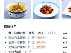 -喜家港式茶餐厅(三亚湾一丰禾生活广场店)