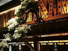 -牛道·和牛九食(市府恒隆广场店)