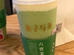 牛油果乳酪茶-叶子与茶(苏宁广场店)