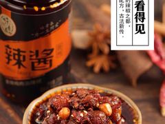 -荣吉招牌自助骨头锅(顾乡店)