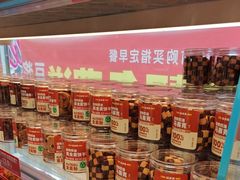 -味多美蛋糕(双安店)