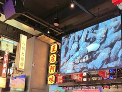 -王庄阿咪海鲜大排档(象园店)