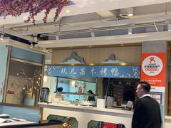 -小桃红·东北菜·春饼烤鸭(南阳湖街店)