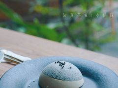 -知亘茶食