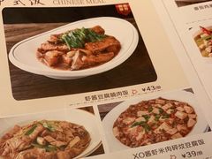-博多新记·粤菜(复兴店)