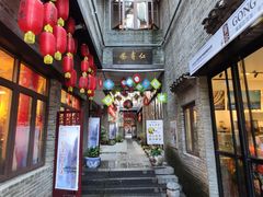 -东西巷