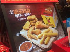 -汉堡王(大连柏威年餐厅店)
