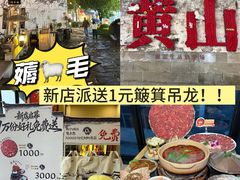 -黎阳老街