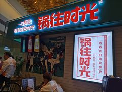 -天津君隆威斯汀酒店