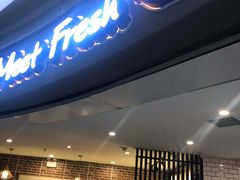 门面-鲜芋仙(南开大悦城店)