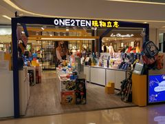 -壹海城ONE MALL