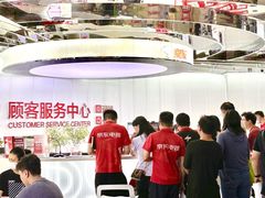 -京东电器城市旗舰店(深圳华强北店)