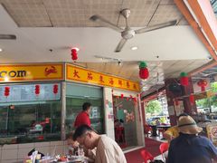 -大茄来海鲜餐厅(亚洲城分行)