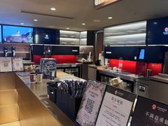 -霸王茶姬(上海恒基名人店)