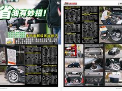 -美车驿站汽车改色工厂·艾利丹尼森·3M·美国雅龙·LG·隐形车衣