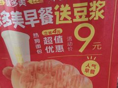 -味多美蛋糕(阜成门店)
