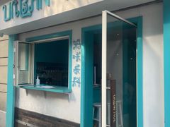 门面-URBAN SOI Thai Kitchen乐泰料理(长乐路店)