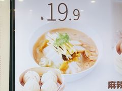 -好适口小小鲜肉包(双安店)