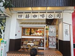 -孙文西路步行街