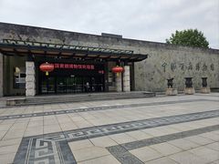 -中国黄酒博物馆