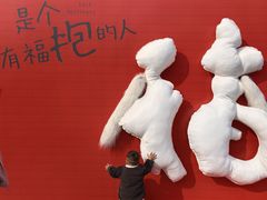 -炉忆家宴·和昌里生日餐厅