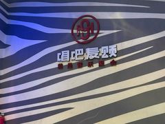 -唱吧麦颂KTV(萧山加州阳光广场店)