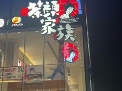 -万泊酒店(长沙五一广场国金中心店)