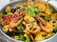 海鲜麻辣香锅-地方名吃海鲜大馅蒸饺(北戴河店)