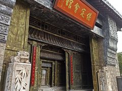 门面-保定会馆(红旗大街店)