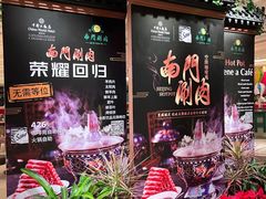 -北京中国大饭店
