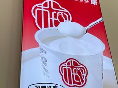 -三元梅园(永定路店)