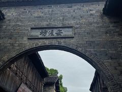 -乌镇西栅景区