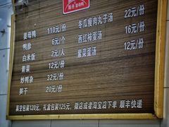 -斯丹姜母鸭·古法干香(涂门街总店)