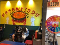 -XiaoJunGan Hotpot 钢管厂五区小郡肝火锅串串香