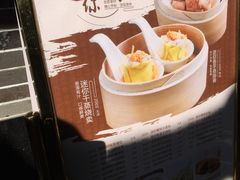 -周记茗点居(西村店)