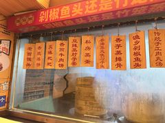 -渔乡米香·剁椒鱼头(四方坪店)
