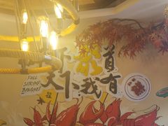 -聚味瞿记·龙虾堂(望城店)