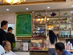 -老杜家羊杂碎店(双拥西路店)