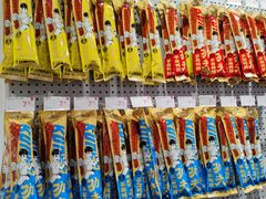 -鸿通城购物中心