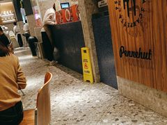 -Pennehut畔尼意面(合肥万象城店)