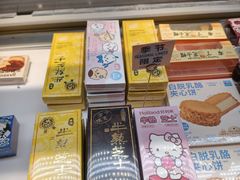 -好利来(四惠店)