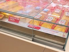 -味多美蛋糕(双安店)