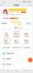 -丽减美瘦吧·减肥瘦身