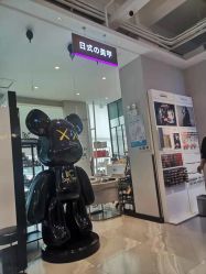 -MONE美发沙龙