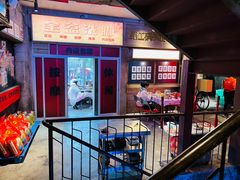 -五马集·海鲜·温州大牌档(黑金冠五马街十字路口店)